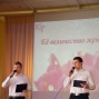 Международный женский день