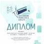 Образование. Профессия и карьера 2021