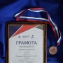Победа Давлятова Шерзода