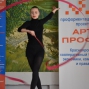 День открытых дверей