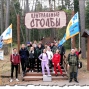 Выездное учебно-практическое занятие Грязнова И.А.