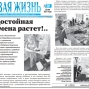 Профориентация в Казачинске