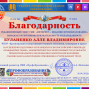 Победы в олимпиадах под руководством Буланенко А.В.