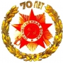 «ВОИНСКАЯ ДОБЛЕСТЬ»