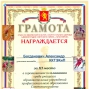 Победа в плавании Богданович Александра
