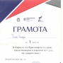 Победа в армрестлинге Поль Богдана
